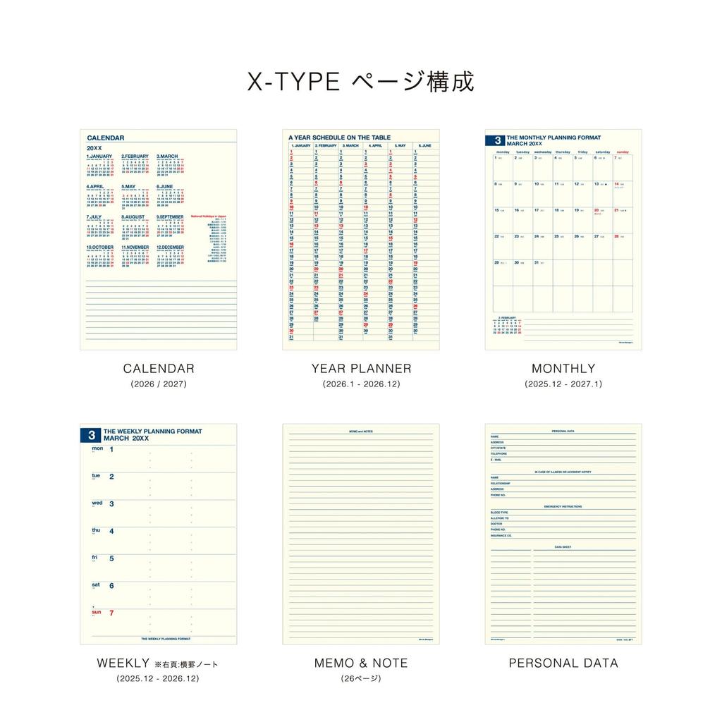 2026 High Tide/Minute Manager Yellow Planner / A5 Weekly Left / Starting December 2025 / Weekly Planner