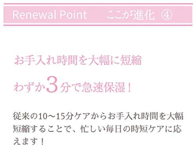 Quality 1st Sheet Mask Moist EXII 50 Pieces Face Mask 50 Sheets Moisturizing All-in-one (x 1)