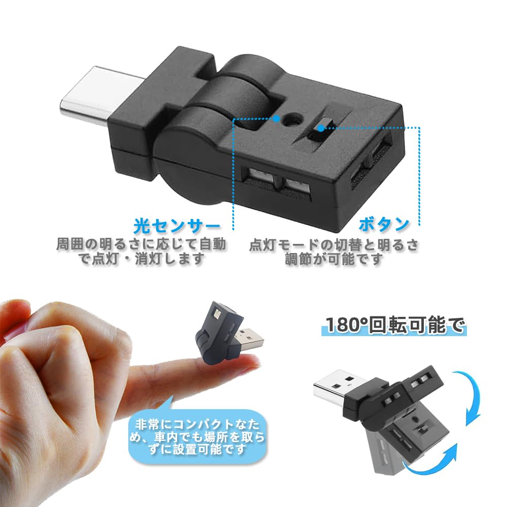 Renjzle Автомобильный свет, USB LED, 8 цветов с регулировкой яркости, Подсветка салона, Вращение на 180°, Автоматический свет,