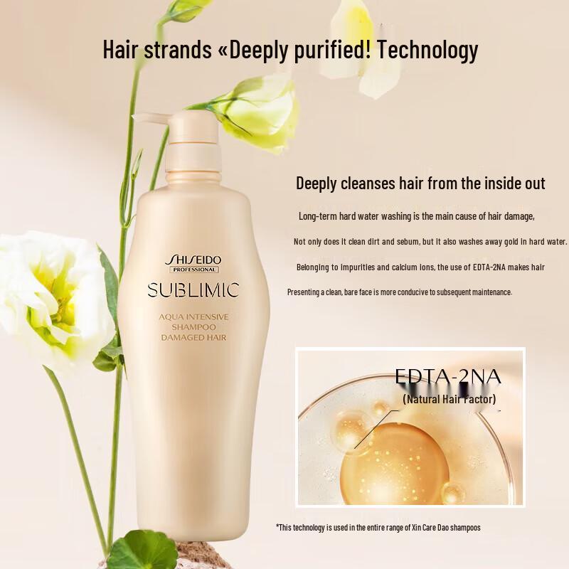 Shiseido Professional Sublimic Aqua Intensive Shampoo