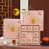 Zhao Ran 2025 Mid-Autumn Mooncake Gift Box