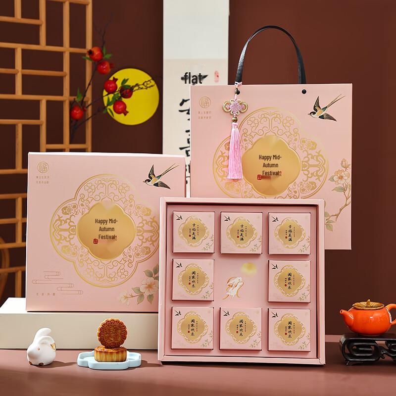 Zhao Ran 2025 Mid-Autumn Mooncake Gift Box