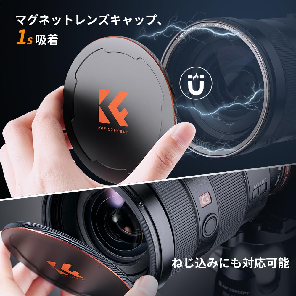 Концепт 82мм Магнитная крышка для объектива Магнитная Легкая Японское оптическое стекло AGC Низкий 28-слойный Нано Ультра Вода Пятна Царапины Светофильтр для Пейзажа