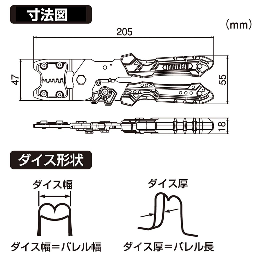 ENGINEER Precision Crimping Pliers with Interchangeable Crimping Tool for Open Barrel Terminals PAD-13 Dies, (Large)