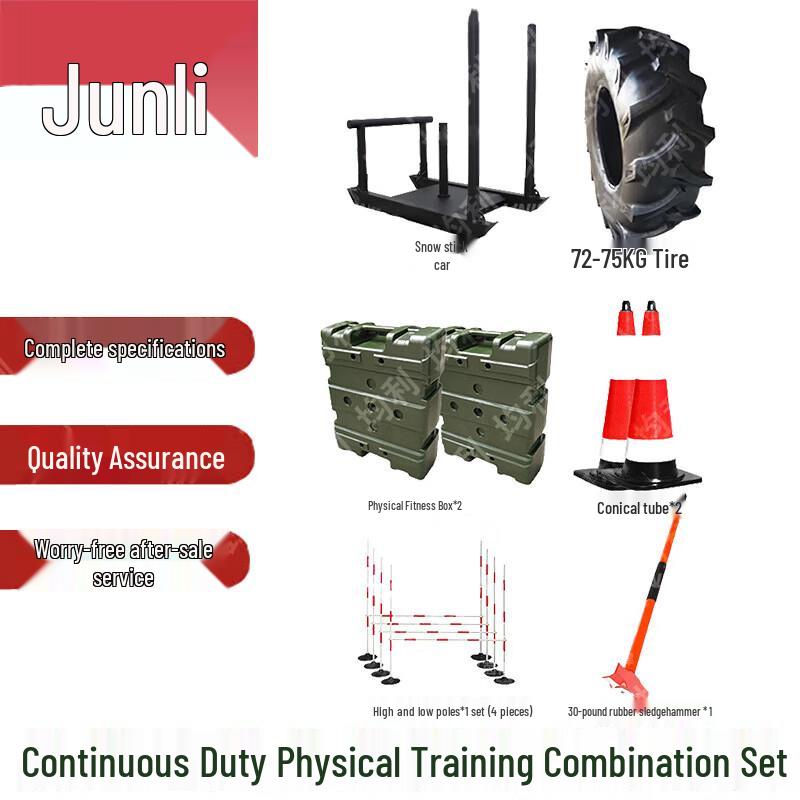 Junli Combat Fitness & Obstacle Training Equipment