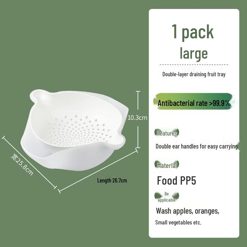 Chahua Double-Layer Antibacterial Kitchen Drain Basket