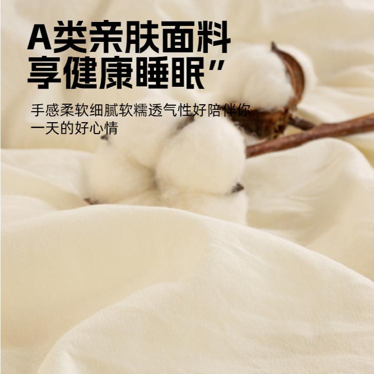 7A Antibacterial 100% Cotton Quilt Core