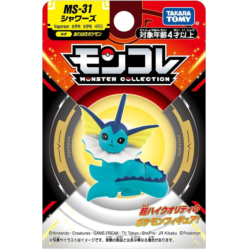 Takara Tomy Покемон Монколле MS-31 Сияющий Вапореон Коллекционная фигурка 10 см