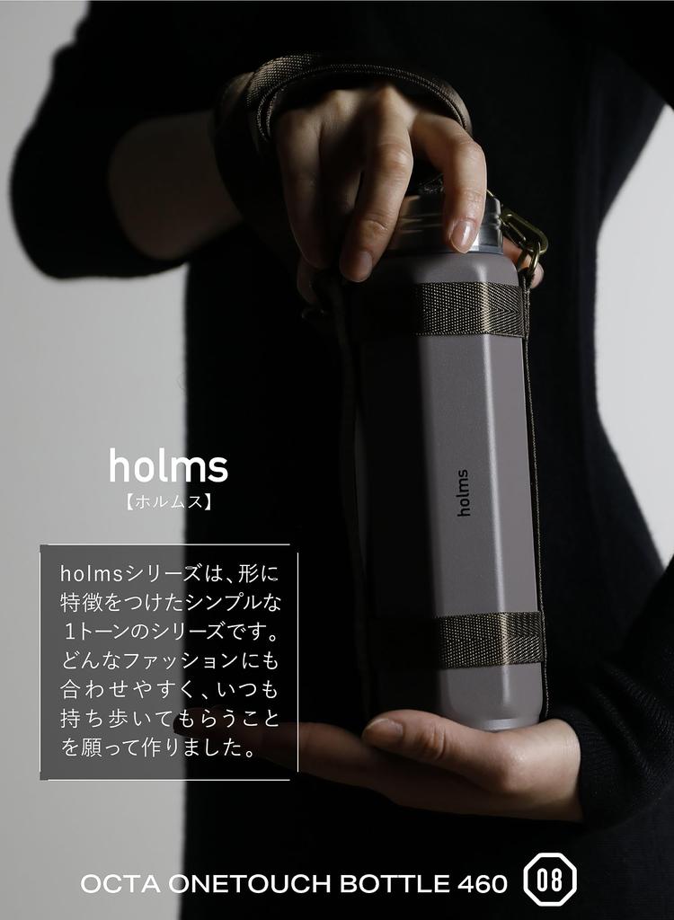 CB Japan Octabottle Long Shoulder 460, a 460ml brown water bottle with a vacuum insulated, dual-wall construction, and a shoulder strap for easy