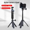 GoPro Action Camera Mini Tripod & DJI Action5 Portable Desktop Selfie Stick Stand