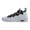 Air More Money Белый GS AH5215-100