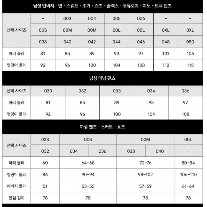 Lacoste Men S Winter SlackS Hh749e 54n 02S