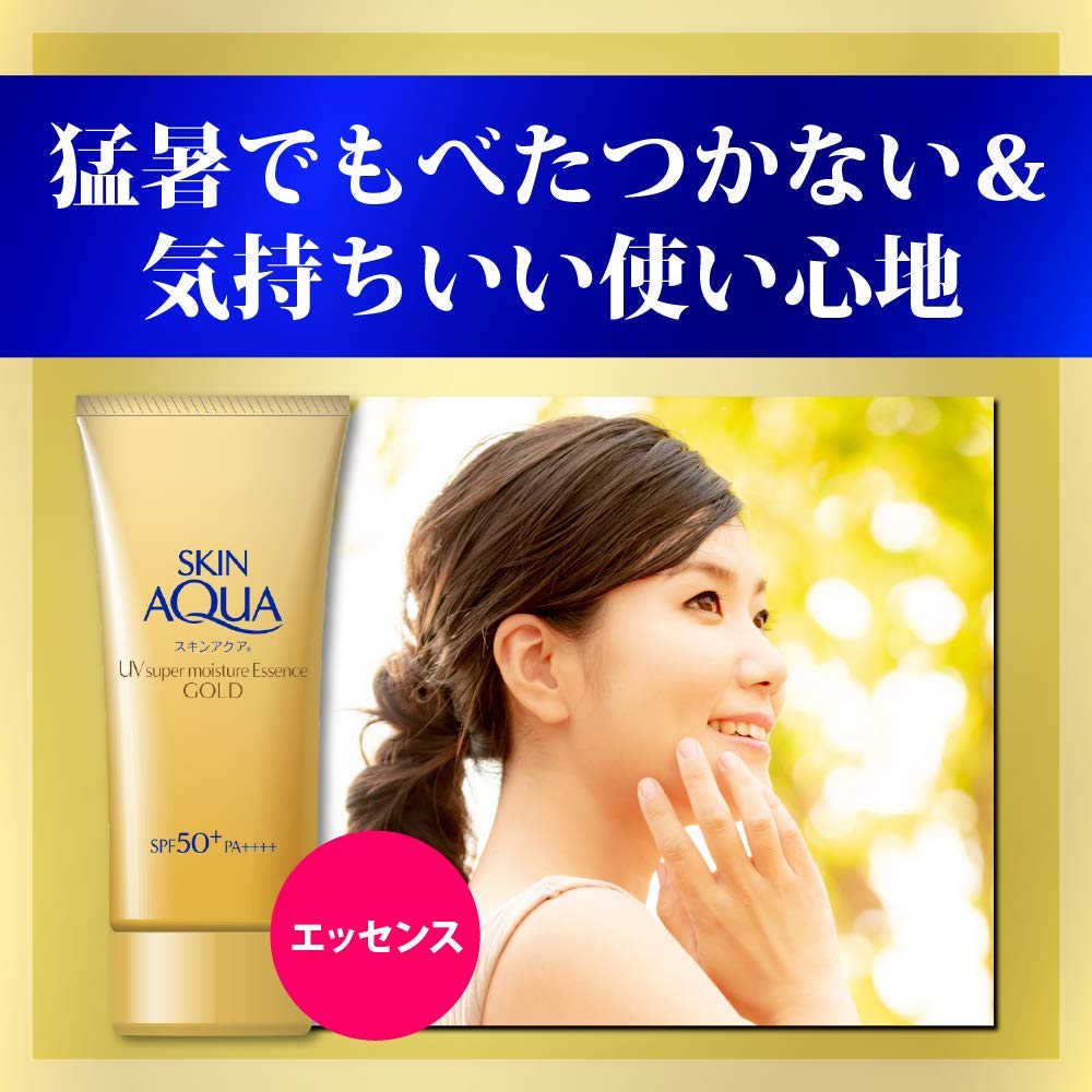 Skin Aqua Super Moisture Essence Gold Солнцезащитный крем Белый 80г (х 1)