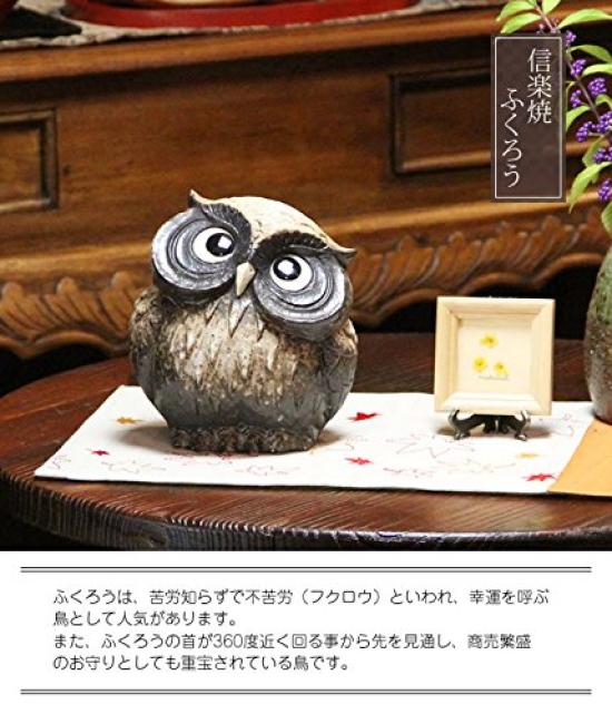 Изделия Сигараки, наклонная головка (нет. 5, порошкообразный) [fu-0132] Сова