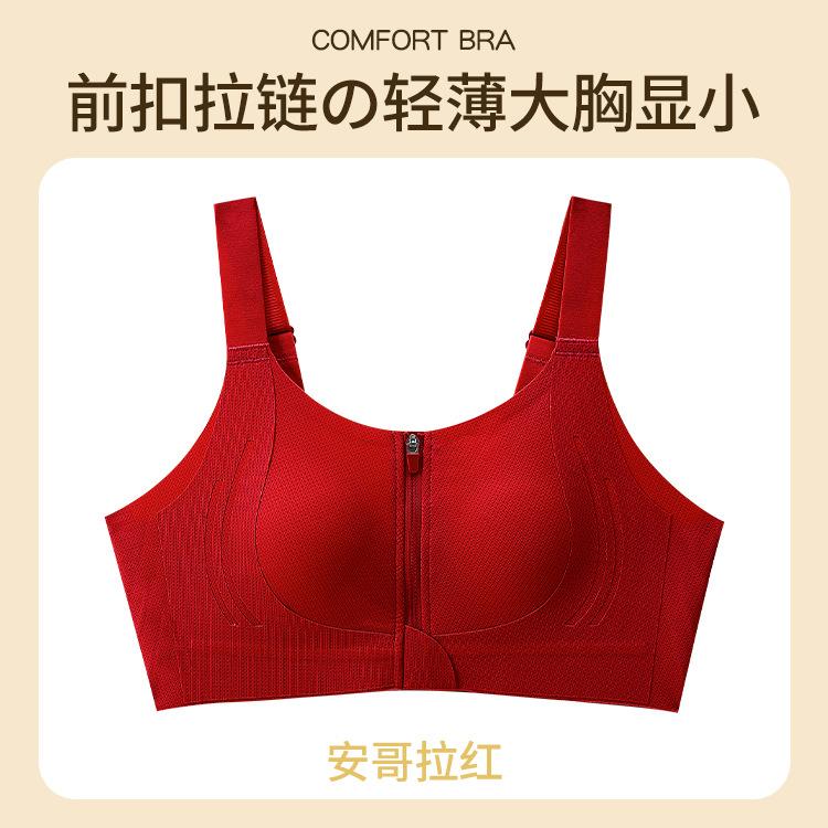 Front zipper rabbit ears full cup big breasts small thin styles gathered anti-sagging beautiful back closed breast bra