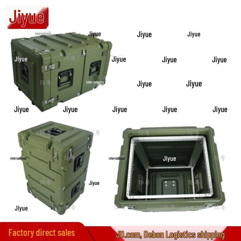 Jiyue 10U Industrial Shockproof Storage Case