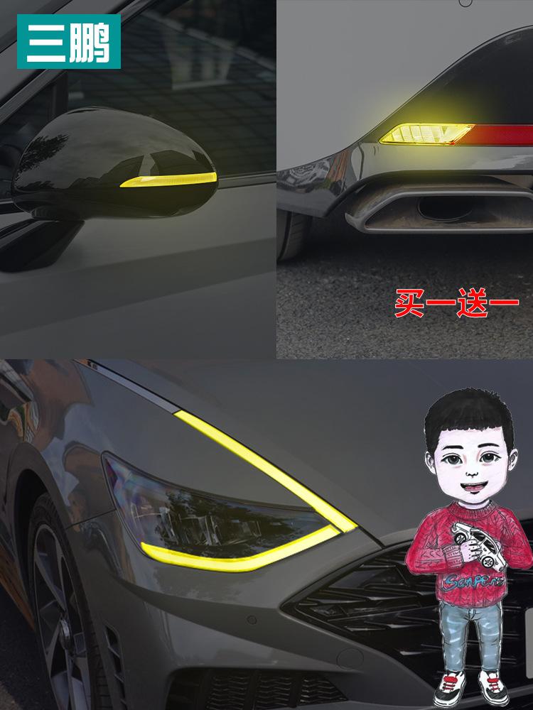 Для Hyundai Sonata 2020-2024 световая пленка внешняя декоративная наклейка фара задний фонарь дневные ходовые огни цветная пленка для изменения цвета
