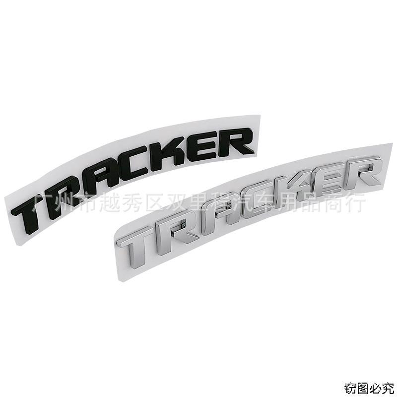 Suitable for TRACKER car logo body rear trunk door modification English label ABS three-dimensional letter sticker