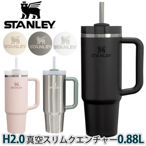 STANLEY Water Bottle/Tumbler, Insulated H2.0, with Vacuum Slim Quencher, 0.88L, 10-10827-184 (Silver/FF)
