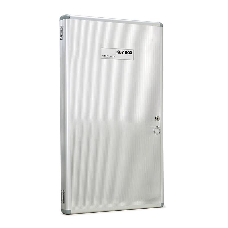 Da Gong Xiang 120-Position Wall-Mounted Key Cabinet