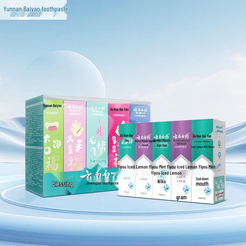 Yunnan Baiyao Probiotic Toothpaste Fresh Breath 10-Pack Set