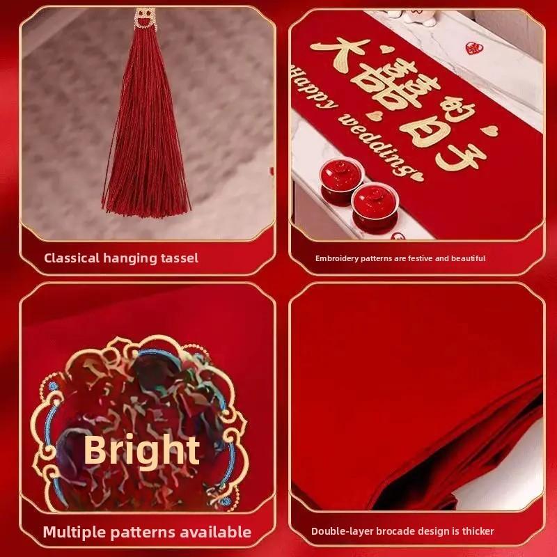 Red Wedding Tablecloth Couple's Name Table Flag Tea Table Cover Cloth Wedding Decoration Engaged Couple's New Home Setup