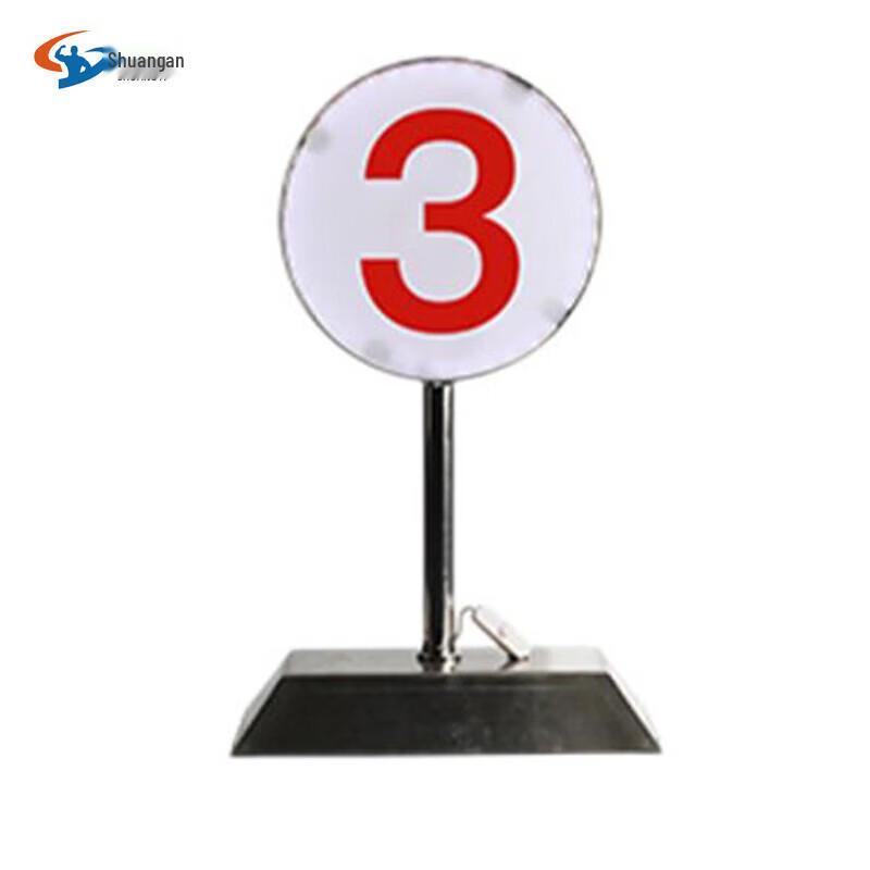 Светодиодный знак-мишень Shuangan с дистанционным управлением