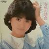 7inch Record KYOKO KOIZUMI - The Temptation of Spring Breeze / M SV7275 VICTOR 1983 Japan Japanese Pop/Rock Used