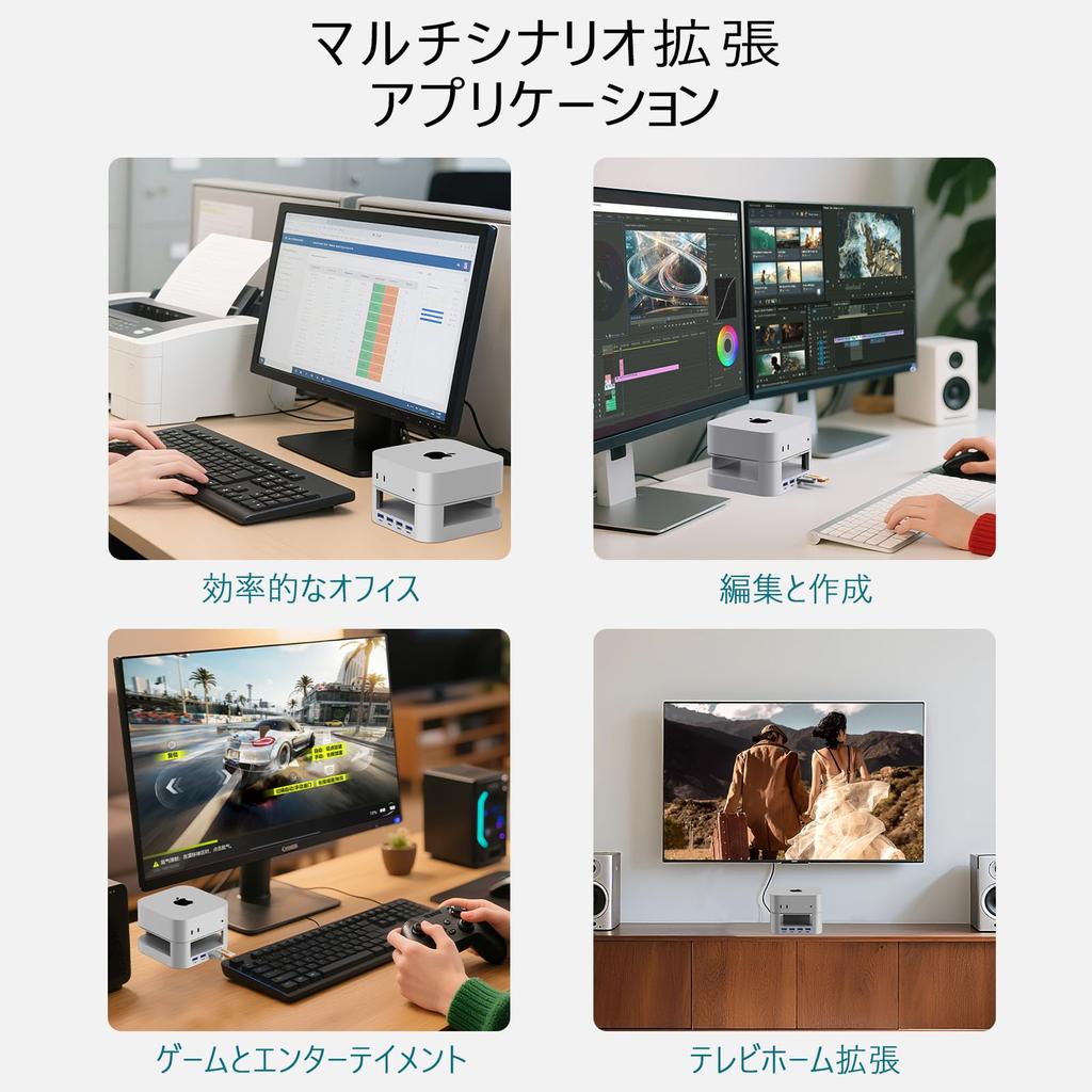 ZepSon Mac Mini M4 Хаб Один Много Mac Mini M4 Pro Док-станция Специальная подставка Передача данных USB-C - Хаб, Значения, Станция, Док, USB-A 4, Высокоскоростной