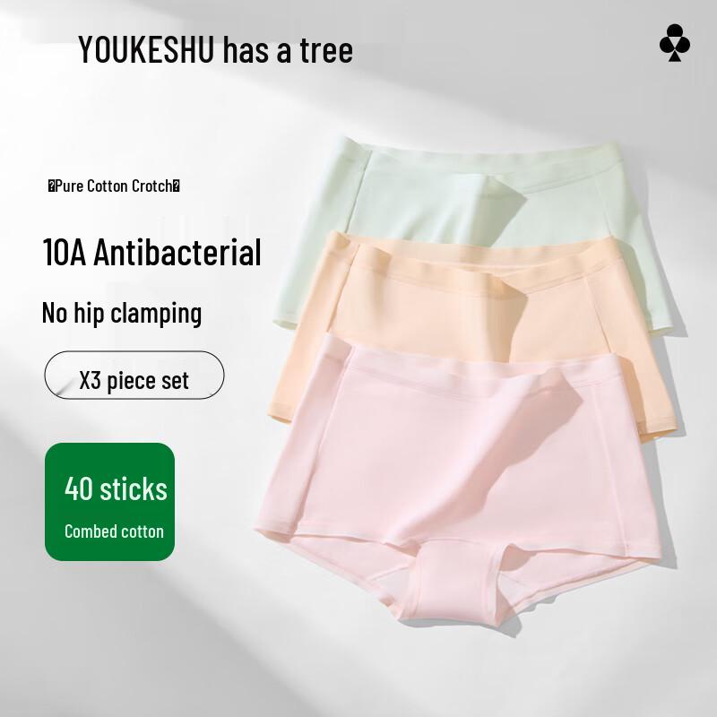 Youkeshu Women's Pure Cotton Antibacterial Seamless Briefs