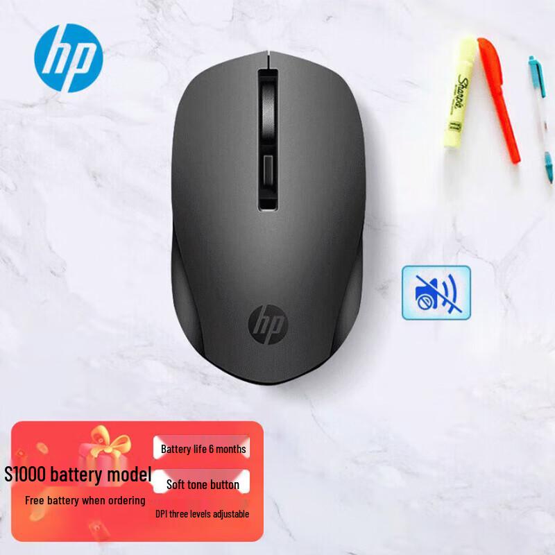 HP Office & Business Mice