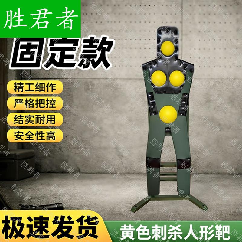 Sheng Jun Zhe Combat Training & Protective Gear