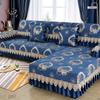Luxury Chenille Sofa Cushion European Style Large Flower Lace Anti Slip Seat Mat Winter Solid Wood Full Coverage Sofa Cover