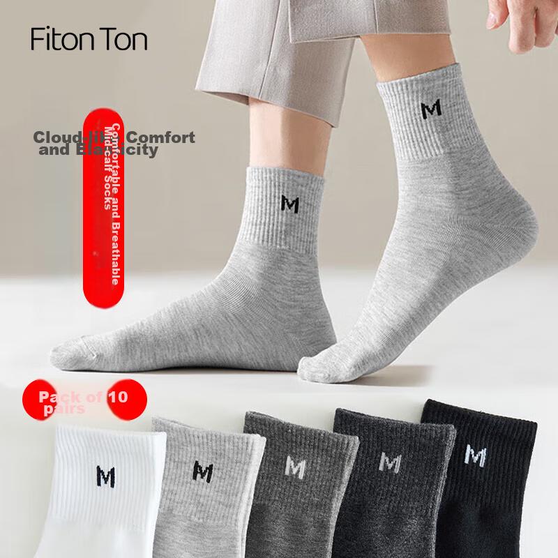 FitonTon 10 Pairs of Men's Socks, Spring And Summer Thin Long Socks, Solid Color Athletic Cotton Socks, Mid-Calf Breathable Basketball Socks for Me