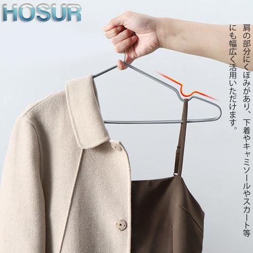 HOSUR Non-Slip Clothes Hangers, Stylish, Thin, Non-Slip, Shape-Retaining, for Laundry, and Clothing, 30-Piece Set (Khaki)