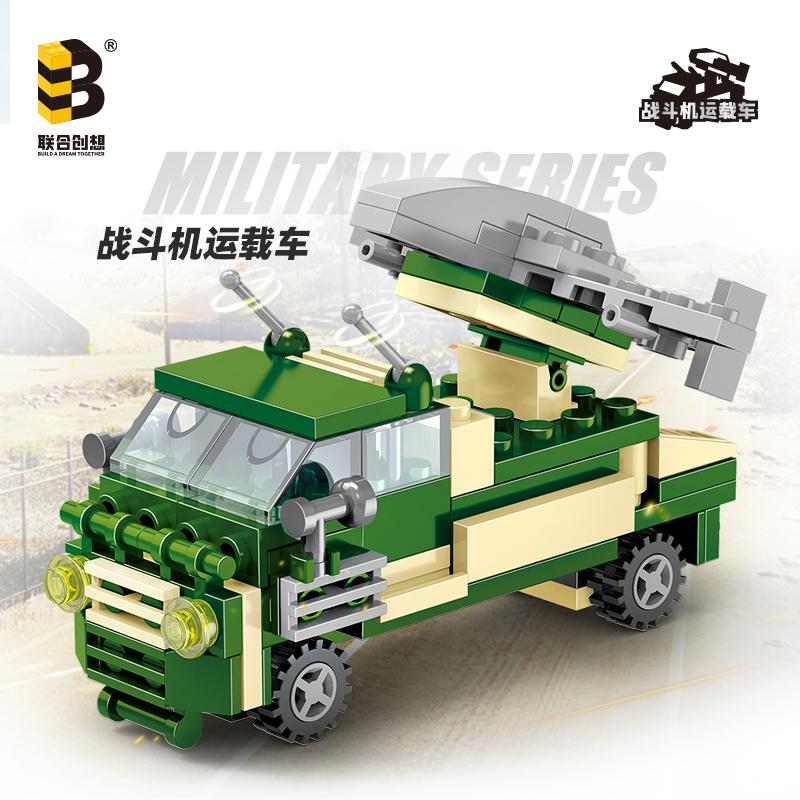 Крутой DIY авианосец вертолет миномет ракета бронированная машина строительные блоки комплект для девочек кирпичи фильм модель детская игрушка
