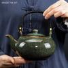 750ml Kiln Ceramic Teapot Home Office Beauty Tea Set Large Capacity Filter Tea Infuser Chinese Tea Ceremony Accessories