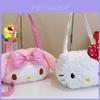 Плюшевый рюкзак My Melody Girls с большой вместимостью для школы и повседневного использования