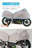 Чехол для мотоцикла Daytona, Внутренний чехол, Большой, 125cc, 250cc, 400cc, Мопед, С флисовой подкладкой, Эластичный внутренний получехол, Средний (Для мотоциклов класса 250-750 куб. см