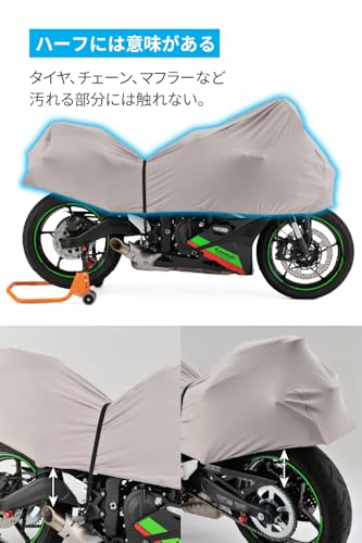 Чехол для мотоцикла Daytona, Внутренний чехол, Большой, 125cc, 250cc, 400cc, Мопед, С флисовой подкладкой, Эластичный внутренний получехол, Средний (Для мотоциклов класса 250-750 куб. см