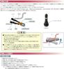 Taiheiyo Industrial PACIFIC TR412 CL Tubeless Valve, Air Valve, Snap-in Valve, Made in Japan, Mini Motorcycle
