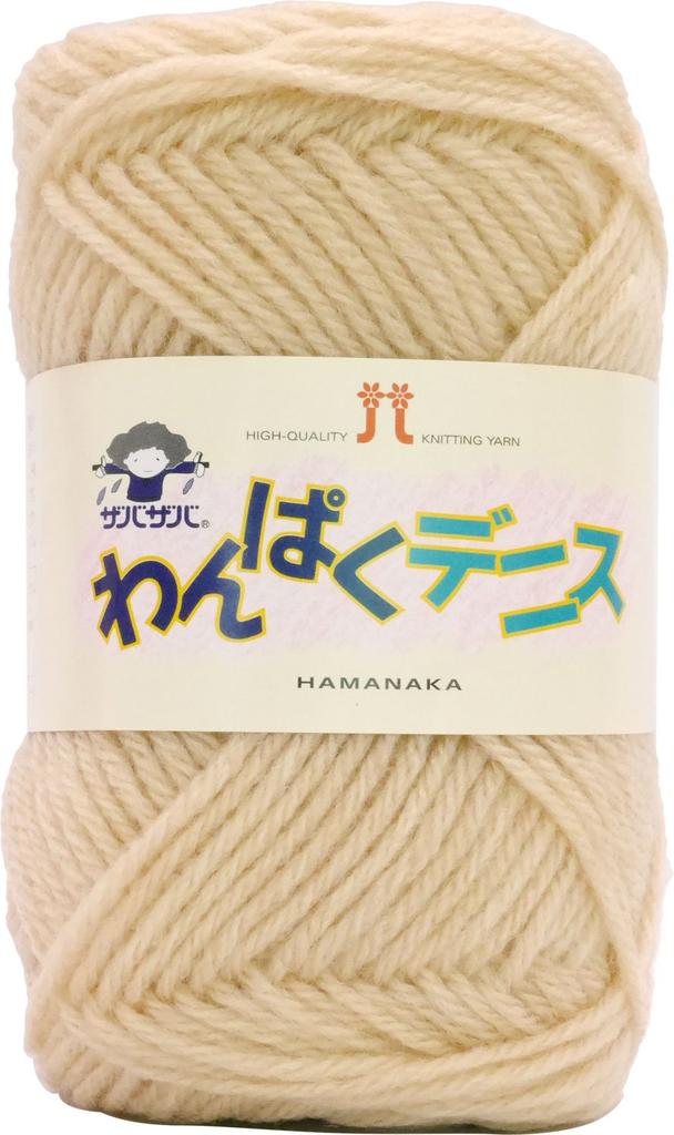 Hamanaka Wanpaku Dennis Yarn, Worsted Weight, Col. 31 Cream, 50g (approx. 120m), Set of 5 balls, Item No. 2266