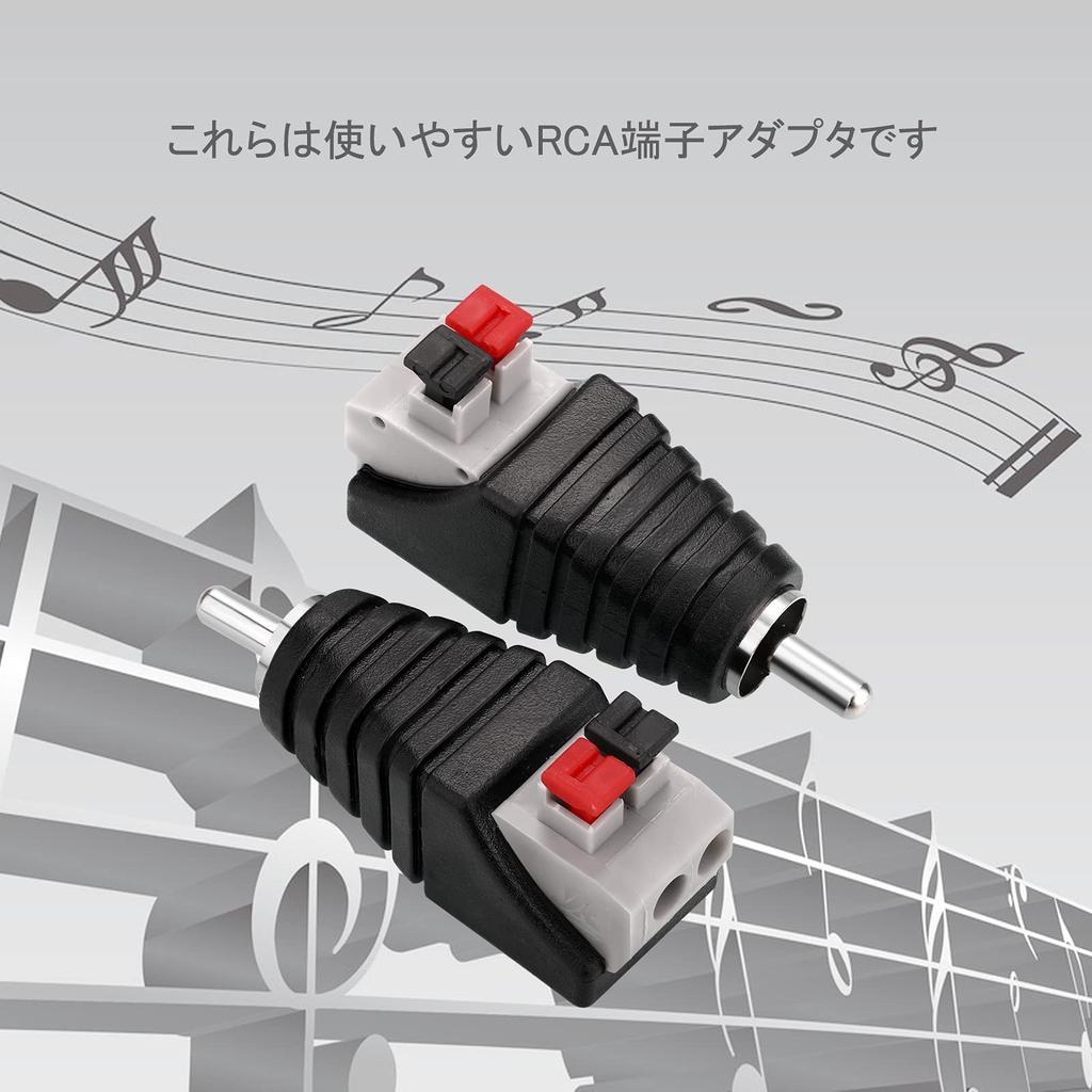 EIGHTNOO Конвертер акустического провода в RCA Разъем RCA (папа) на RCA (мама) Тип подключения: пружинная клемма Штекер RCA - 4 шт. 2-контактный