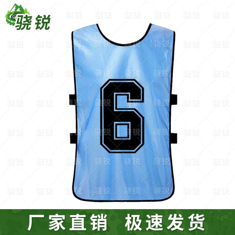 Тренировочный жилет Shaorui Sports