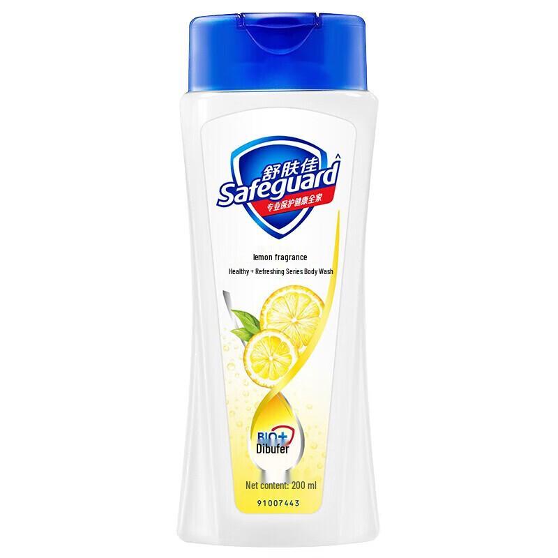 Safeguard Lemon Fresh Shower Gel & Soap Set