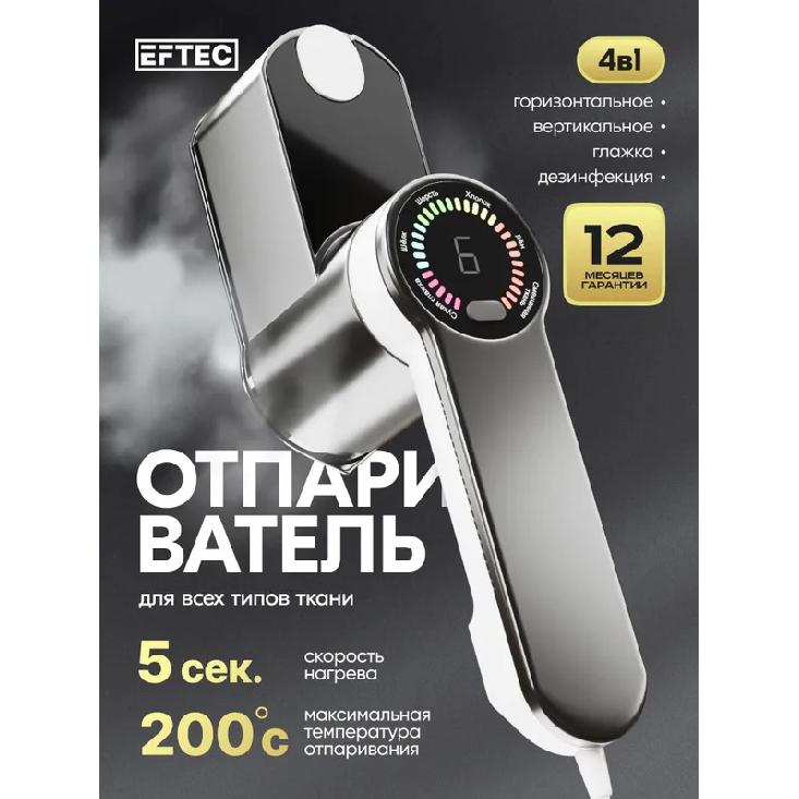 Handheld Powerful Garment Steamer