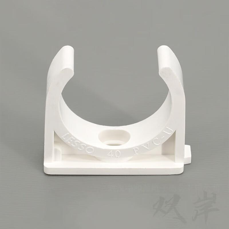 PVC Water Supply Pipe Clamp