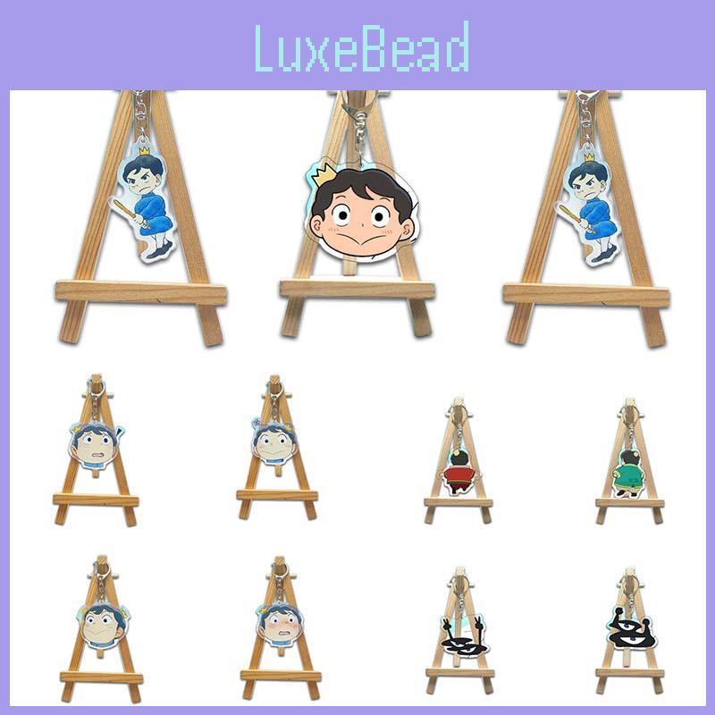Adorable Ranking Of Kings Acrylic Keychain Featuring Bojji And Kage Characters For Collectors