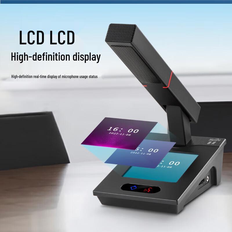Huide QH-8808 Профессиональный проводной микрофон для конференций, блок председателя (Китайская версия)