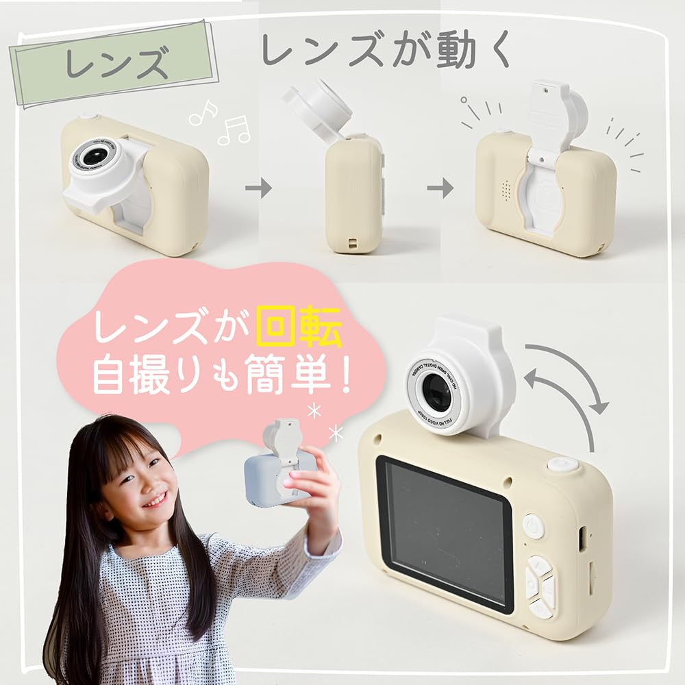 Kurutto Toy Kids Japanese 32GB Card 5 Video Music Game Instruction Manual Gift au Camera, Camera, Company, Included, Colors, Function, Player,